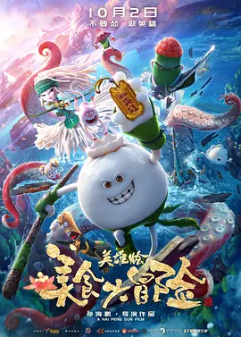 爱情镜头