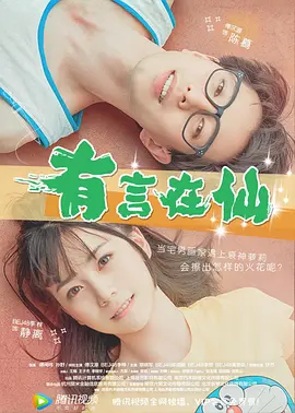 刑警队长的粗大巨龙调教