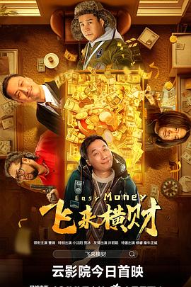 国产福利在线看