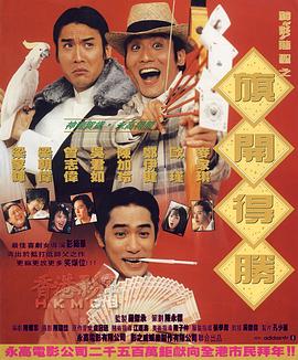 tickle酷刑—国产vk