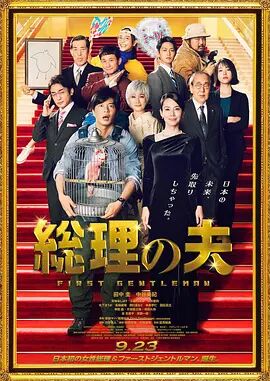 亚洲一区综合在线播放