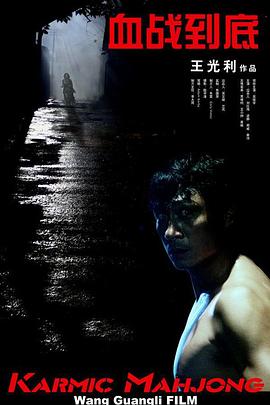 澳门毛片免费观看