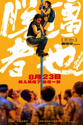 国产精品播放