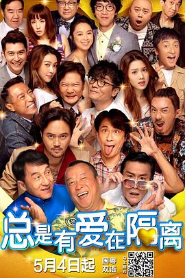 国产91精品在线播放