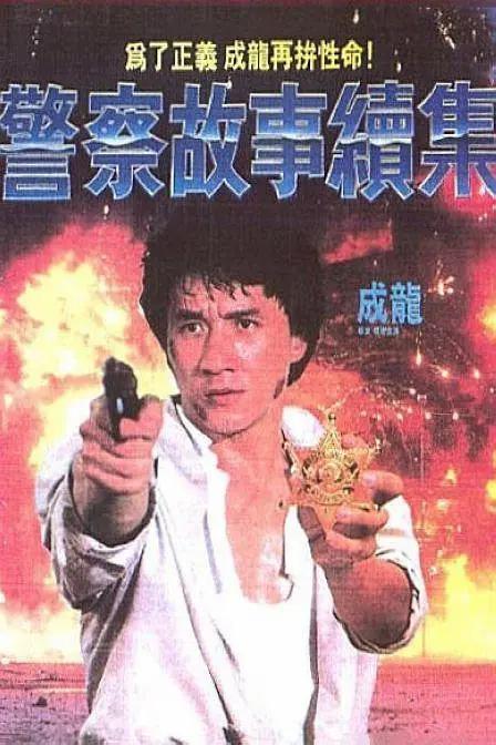 带着女儿去上门
