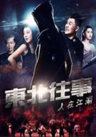 亚洲人成伊人成综合网久久久