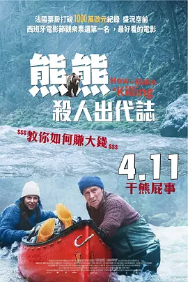 黄a大片av永久免费