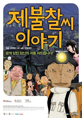 亚洲欧美日韩国产综合五月天
