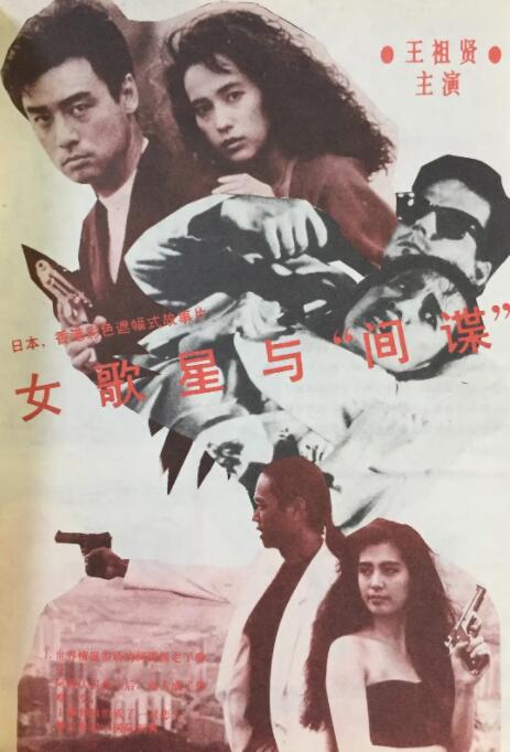 99久久做夜夜爱天天做精品