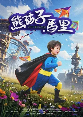 五月婷婷六月激情