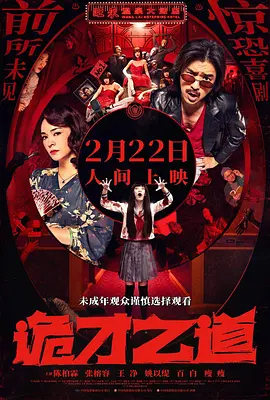 www.激情五月
