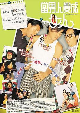 阳光下的女孩