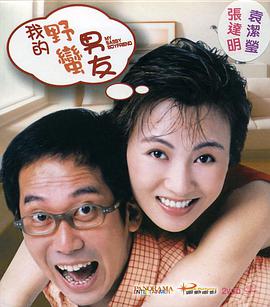 我的领居女人