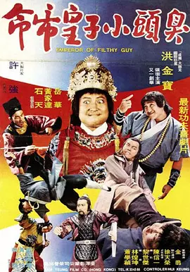 打扑克又疼又叫