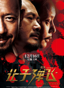 亚洲成色999久久网站