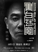 青春草在线播放