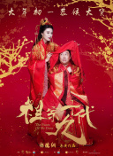 我妻子母亲2