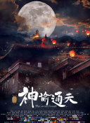 国产黑丝在线播放