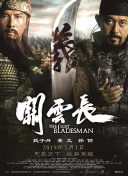 我的邻居夫人