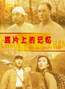 色欲迷墙-中字（苍井空）