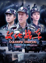东北老女人高潮久久91