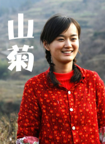 层叠声