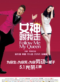 普通妹妹的诱惑