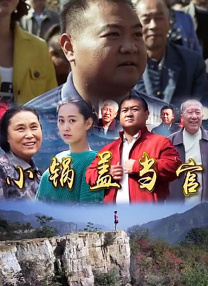 后妈2