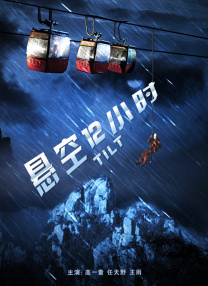 国产福利在线永久视频