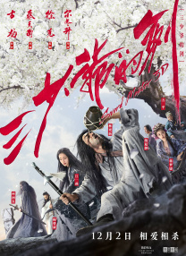 淫乱朝鲜妓室