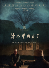 精品久久久久久亚洲