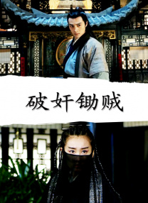 姐妹情