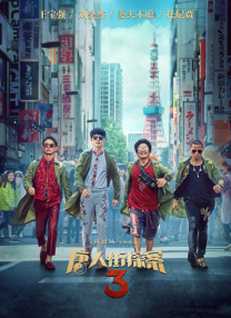 欧美在线观看免费一区视频