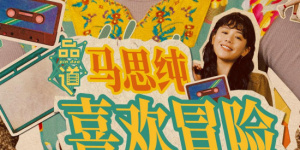 91欧美精品成人综合在线观看
